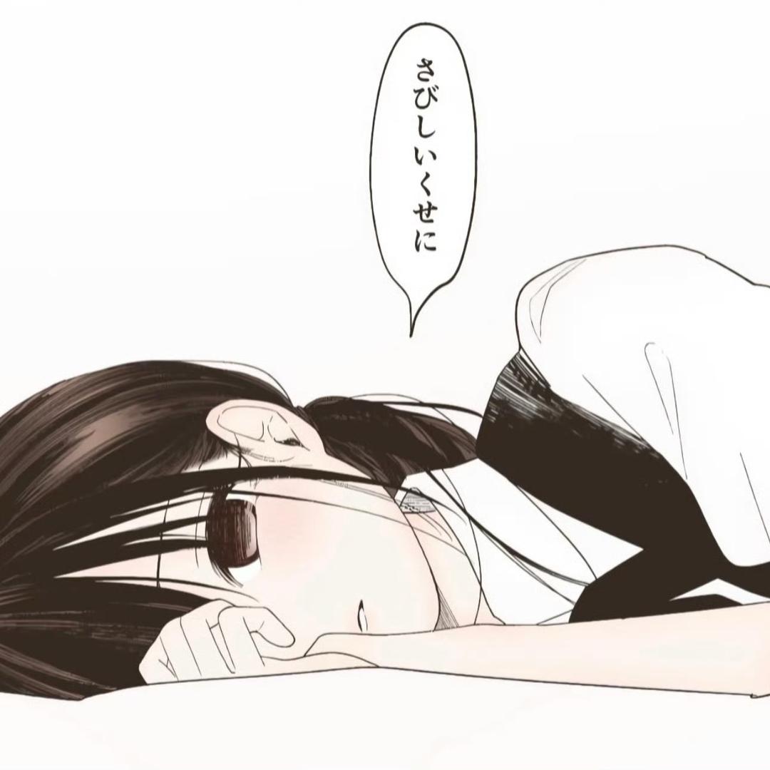 香菜哒咩