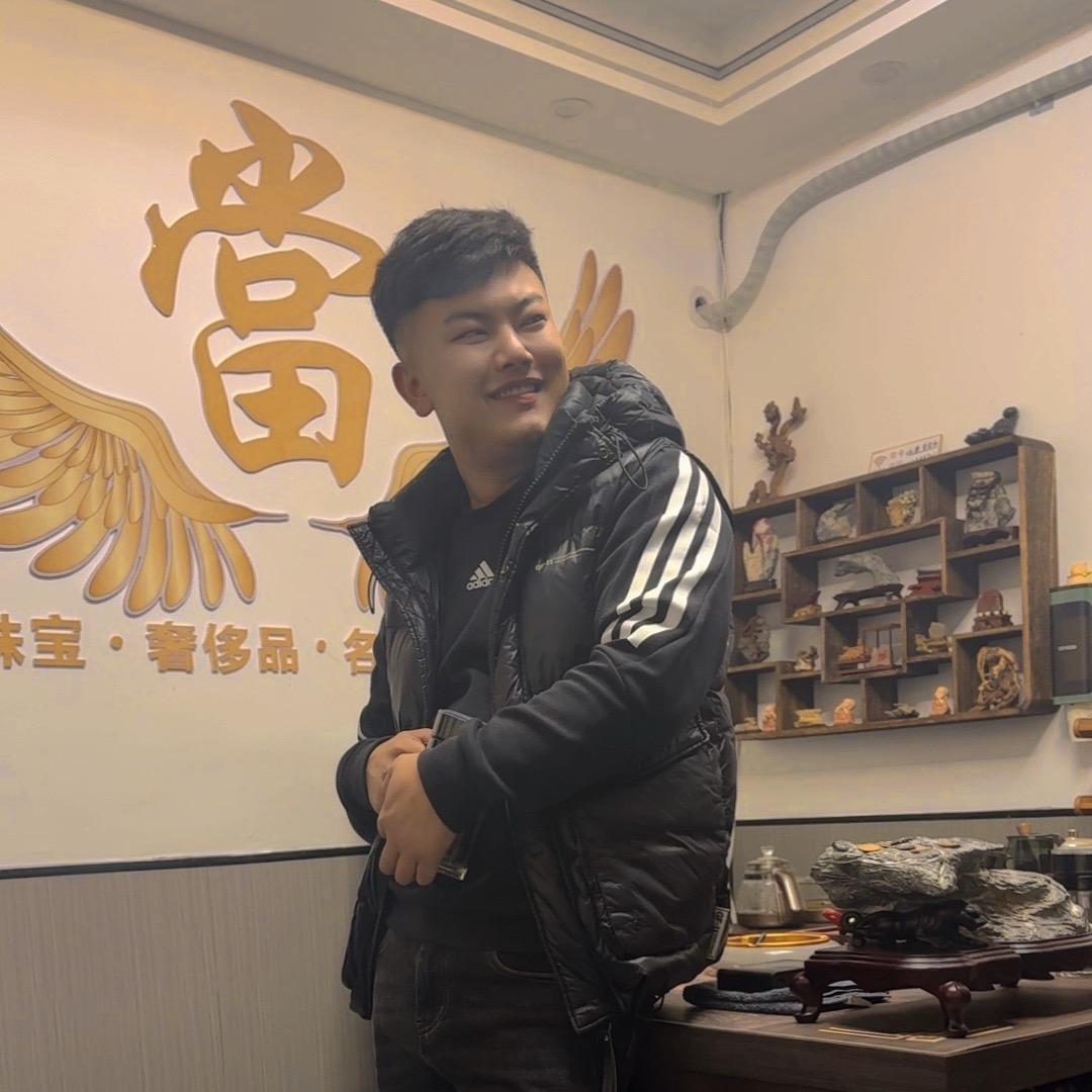 双沟亿典寄卖行