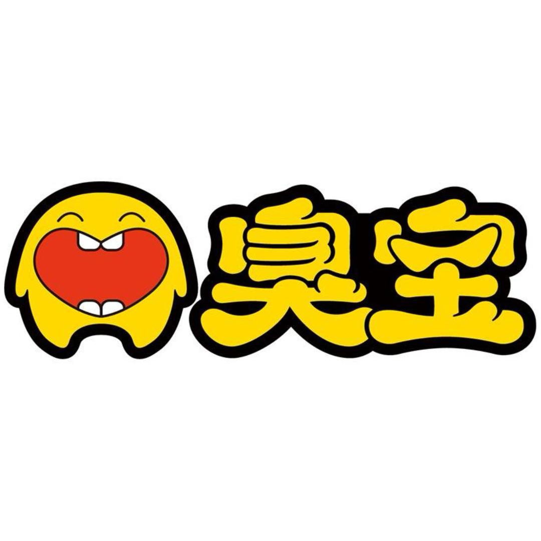 臭宝官方旗舰店授权号