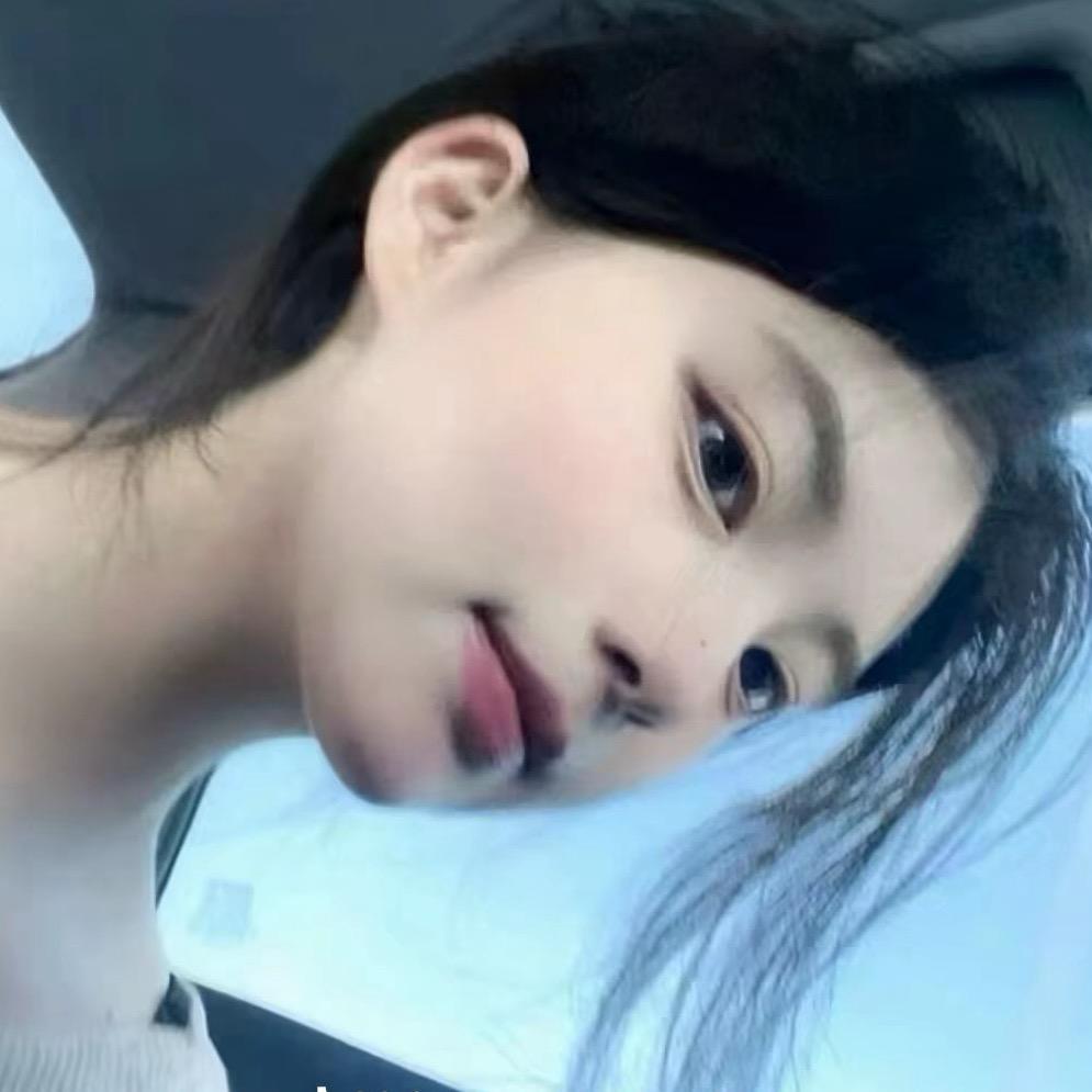 知音🥀