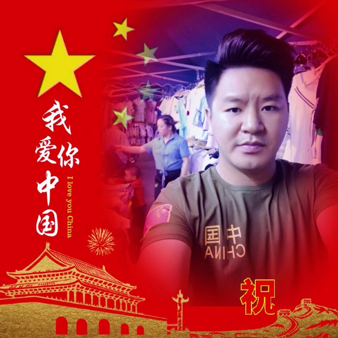 文哥