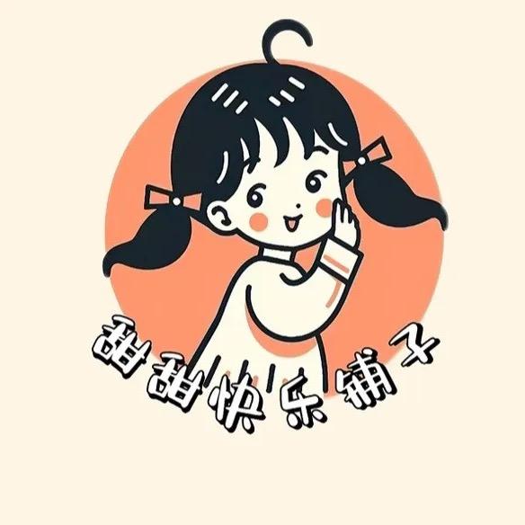 佳澜云仓3