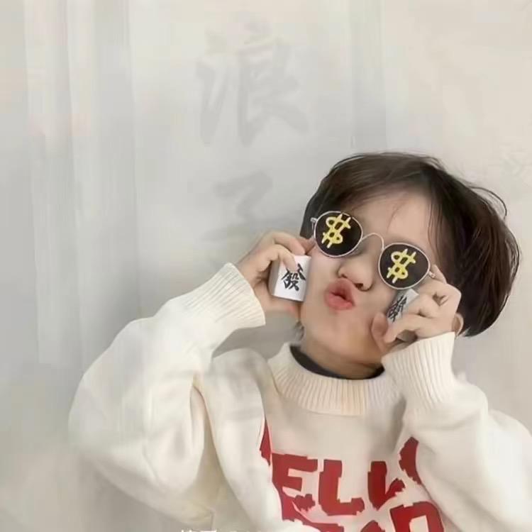 阿无