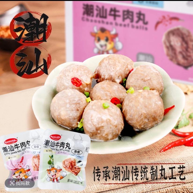 唔知叫咩个食品店