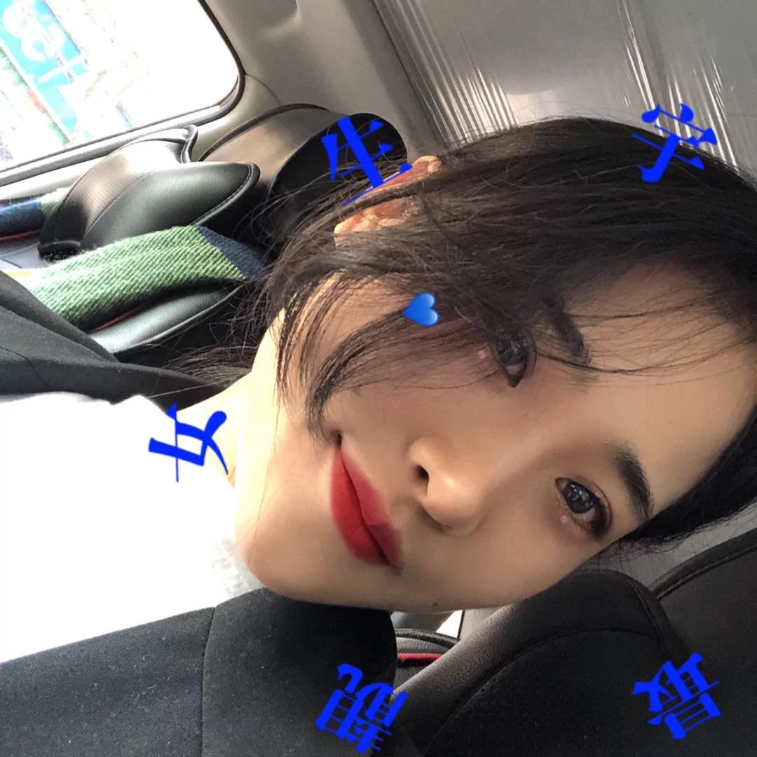 花花是fafa🖤