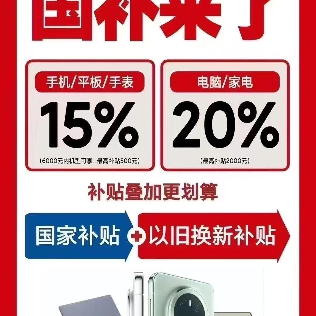 银川市兴庆区创享航宇手机经销部