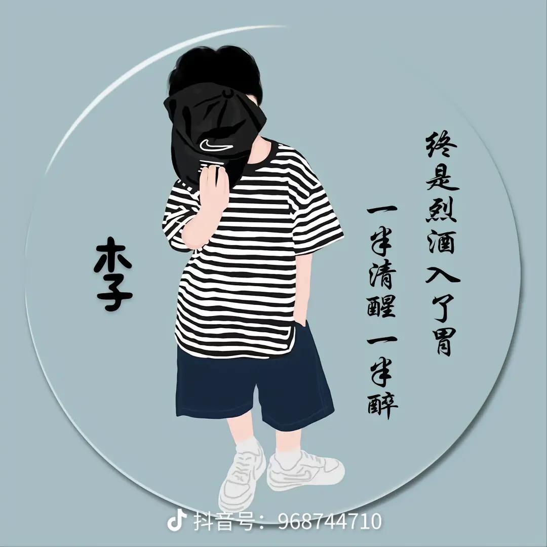 🦋এ᭄我姓ꦿ李💔无人理ོ࿐ᩚ