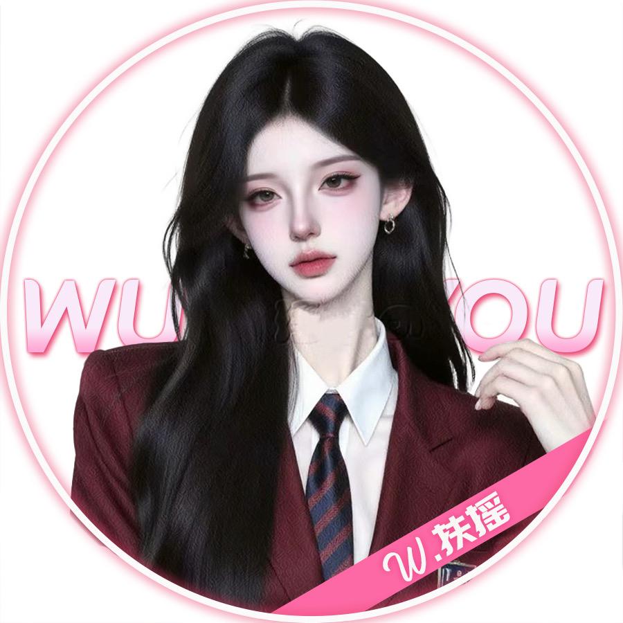 𝓦.扶摇🧸