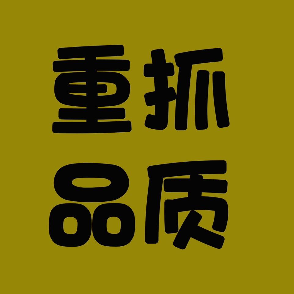 亿明车品配件