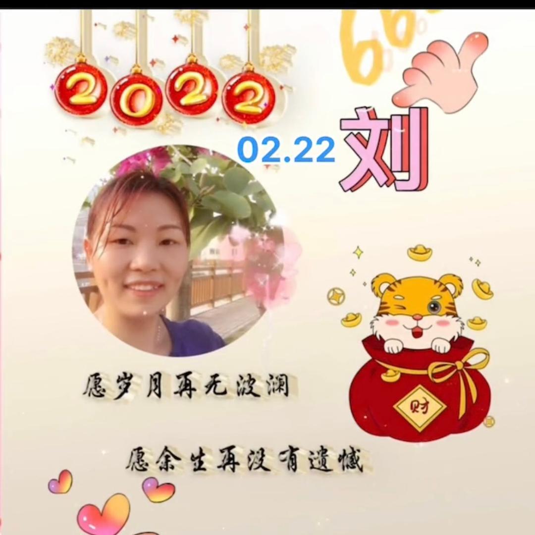 新化房产宝姐🏠