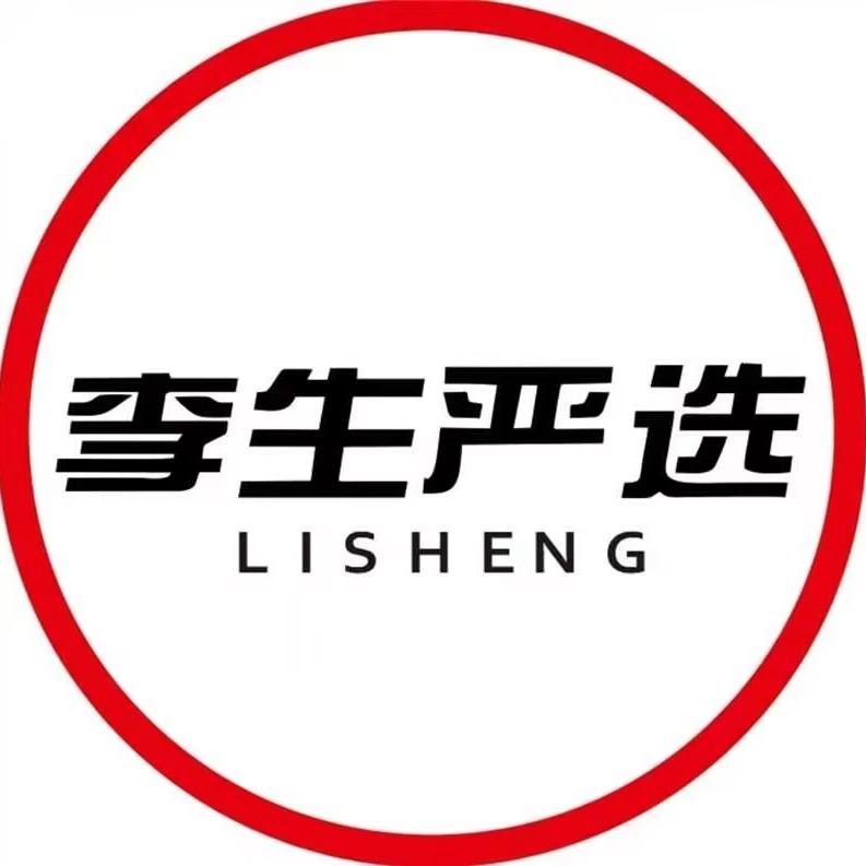 李生严选（小蒋好物）