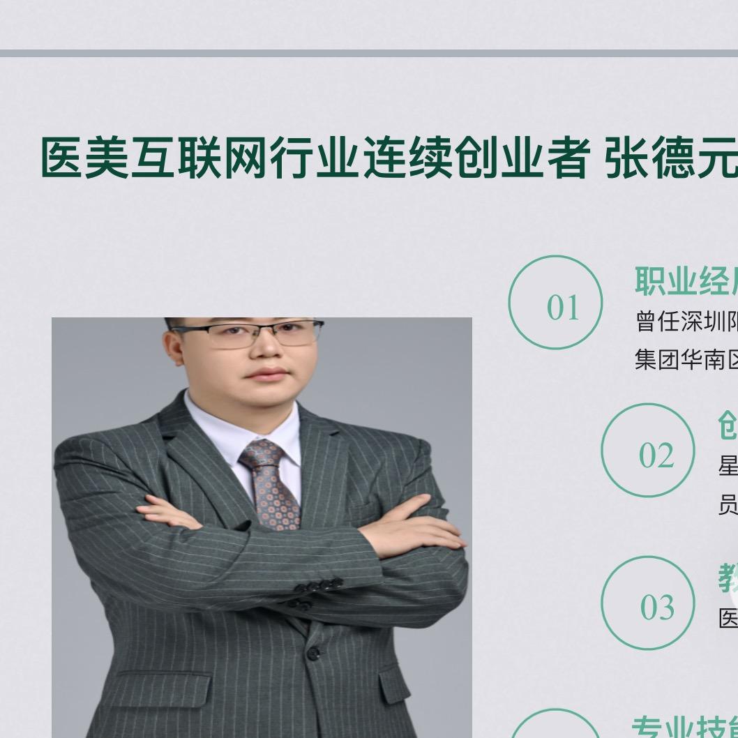 小张哥哥