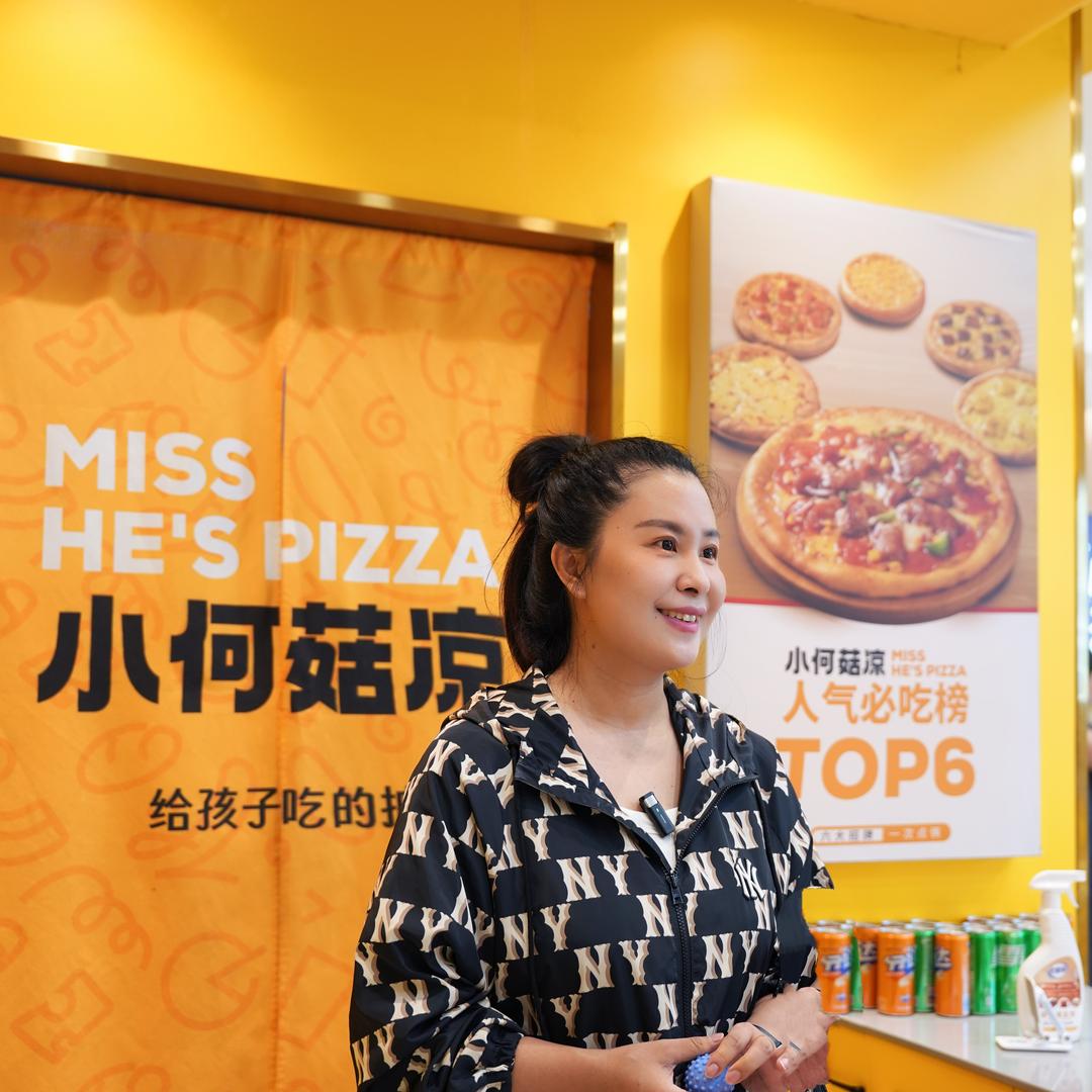 小何菇凉披萨（招远店）