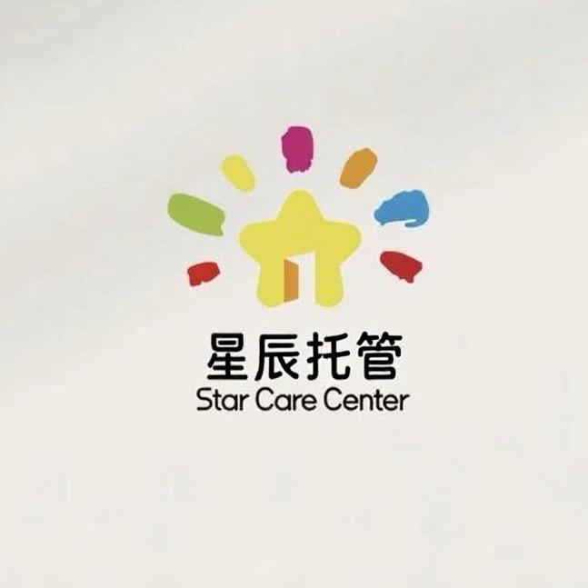 星辰托管
