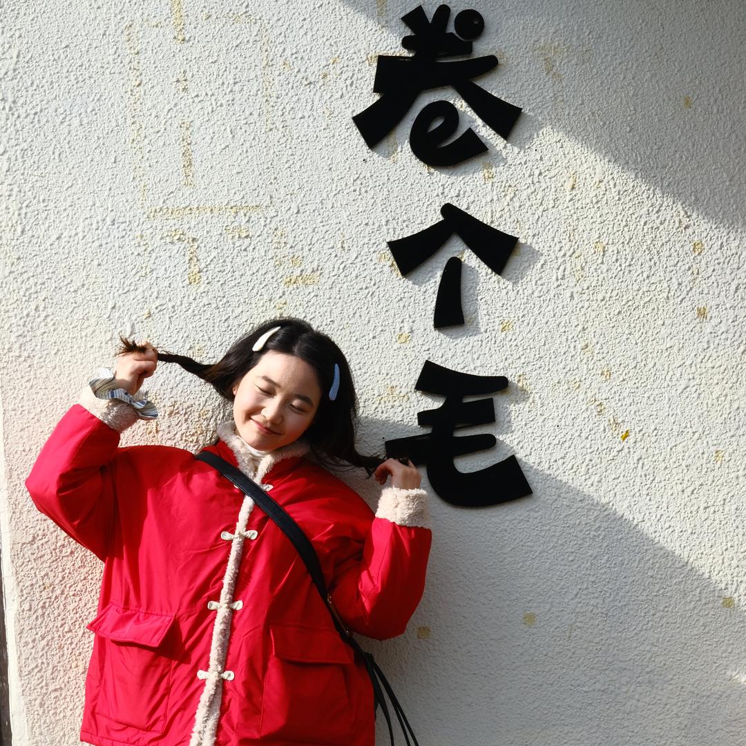 姚大喜