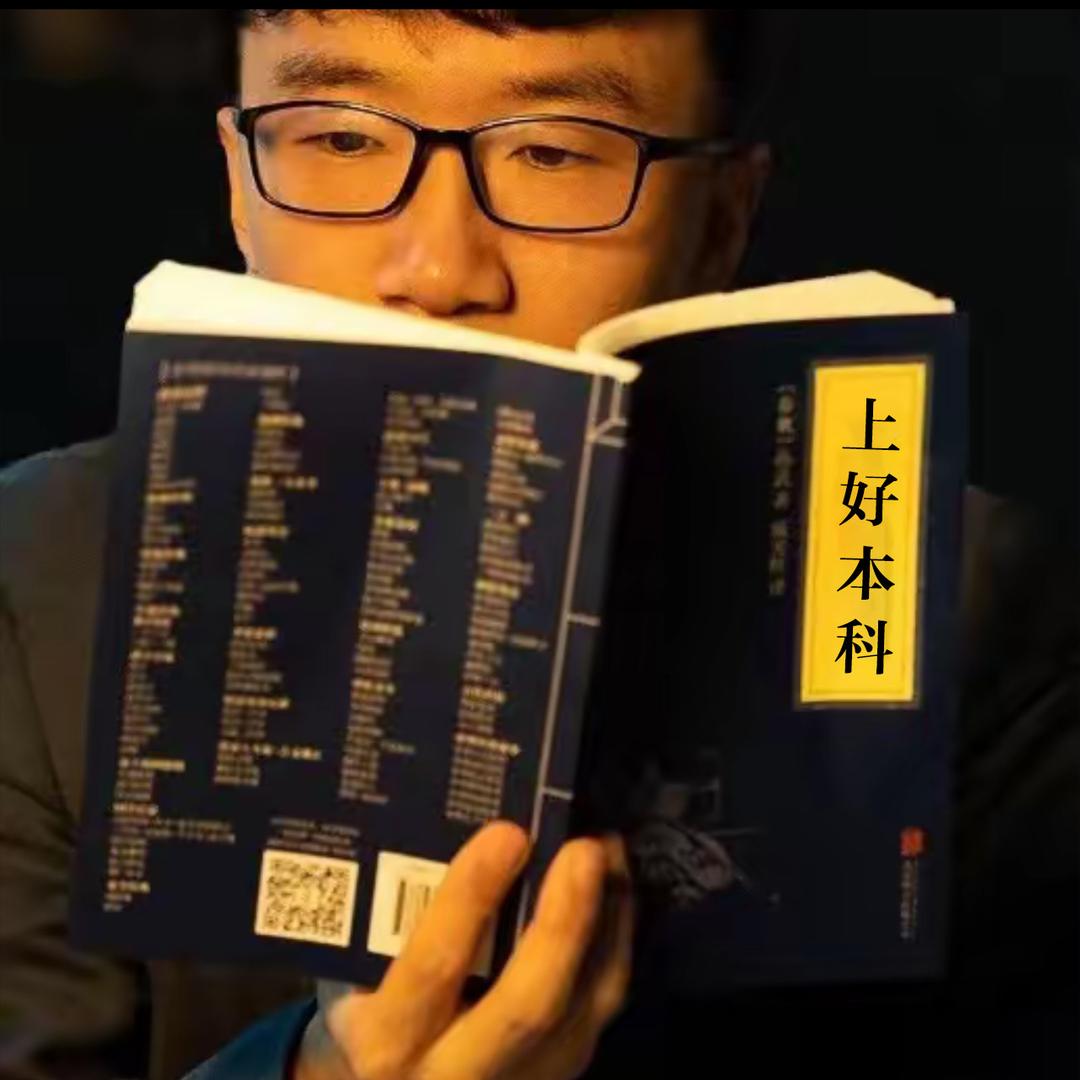 考学帮