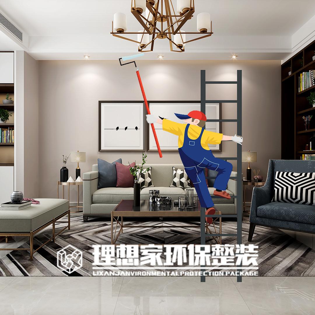 焦作理想环保整装装修
