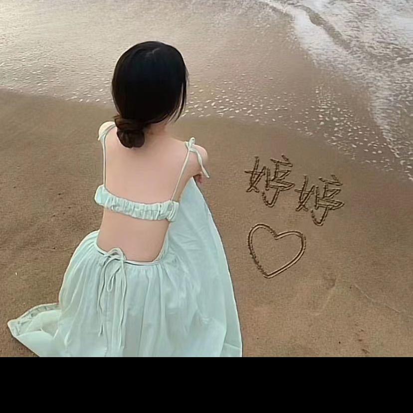 婷姐🥰🥰