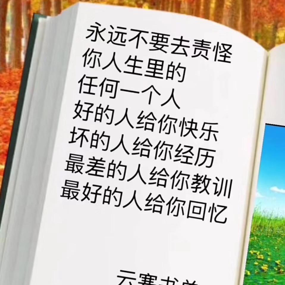 复仇圣王妲己苏妲头像