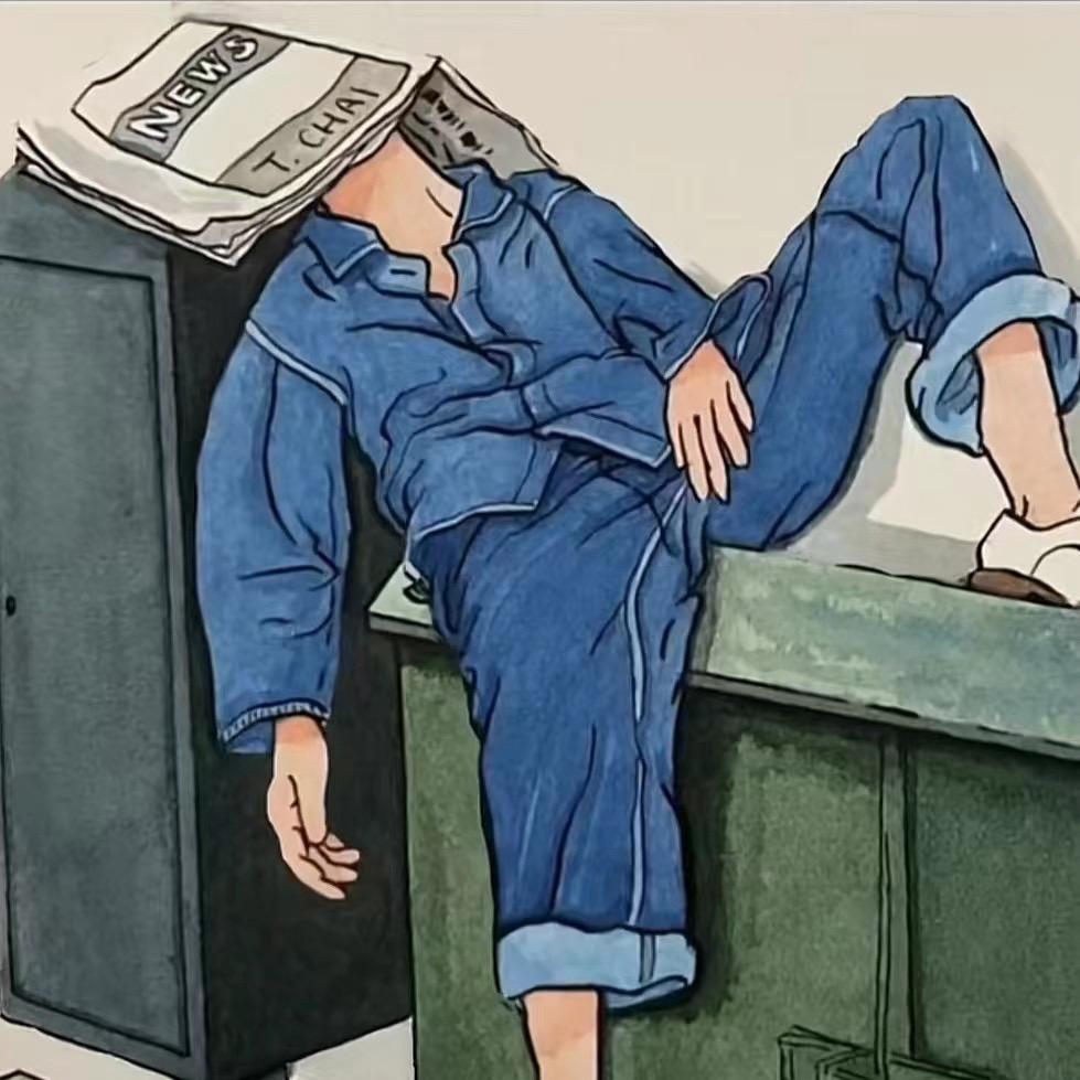 独留清风醉