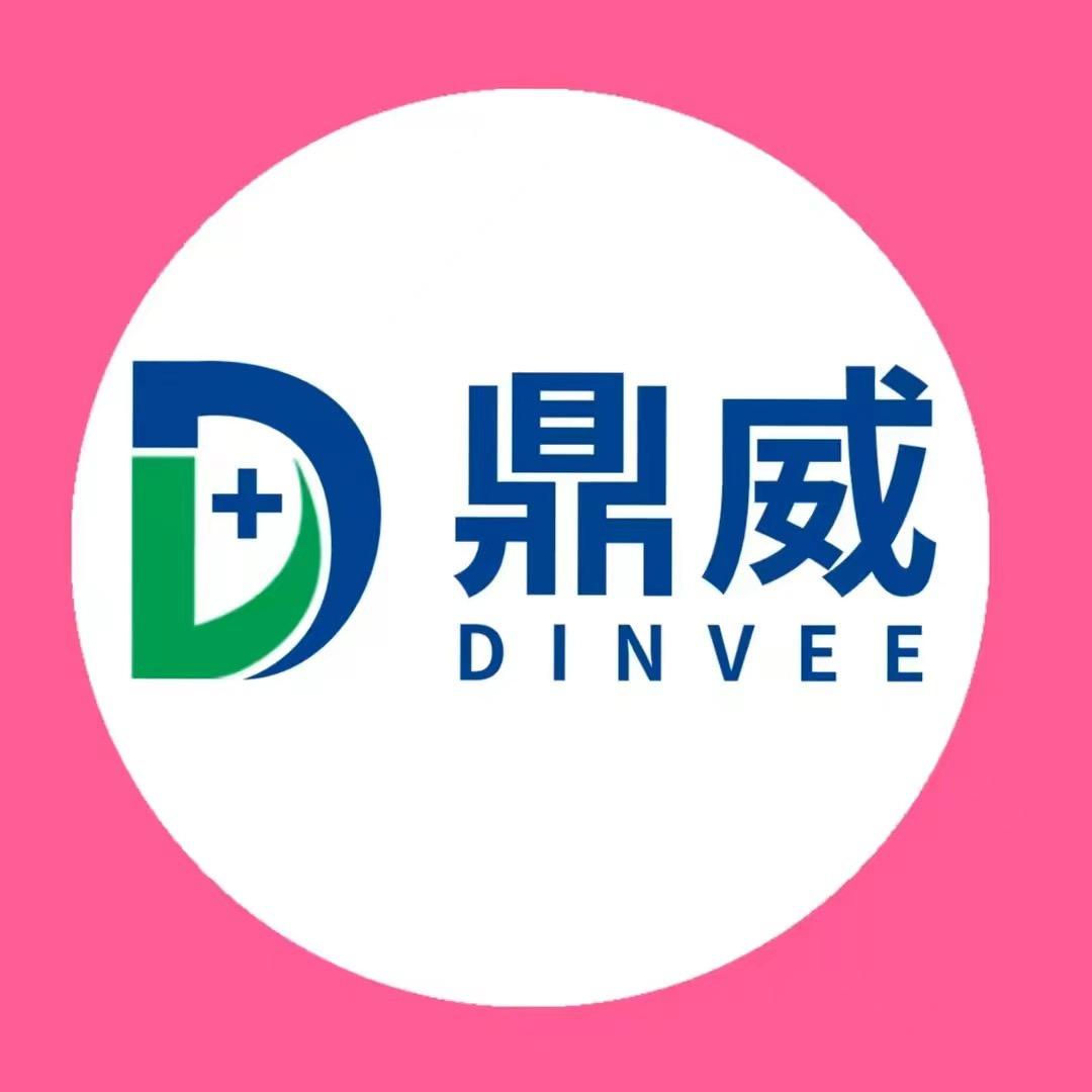 鼎威旗舰店颈椎磁疗枕