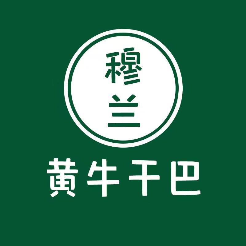 穆兰黄牛干巴