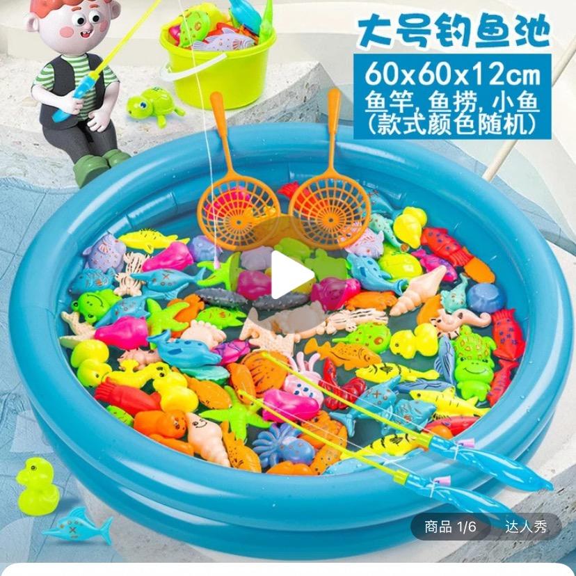 宇趣趣玩具店