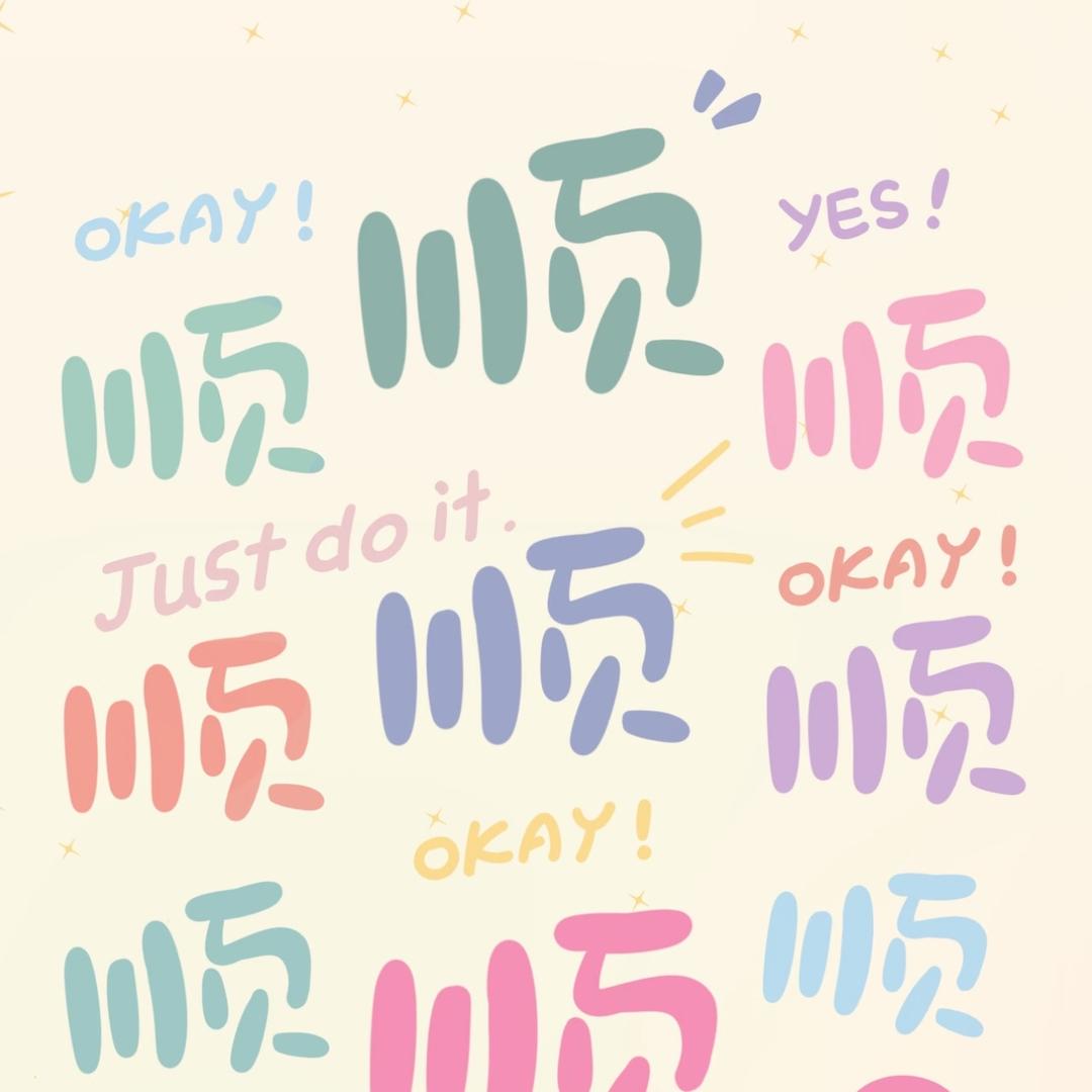 沁阳卖雪地靴进阶版