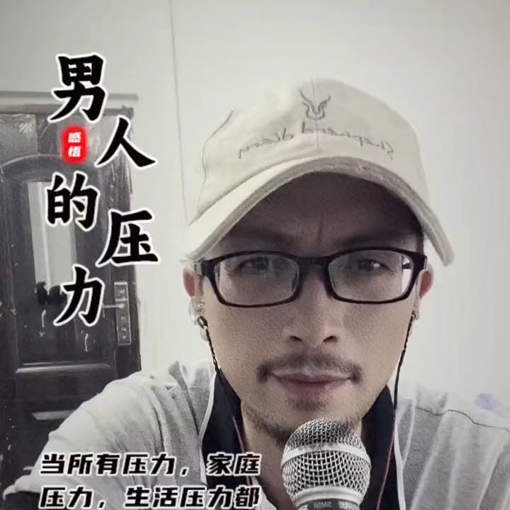 大冶平安胡教练