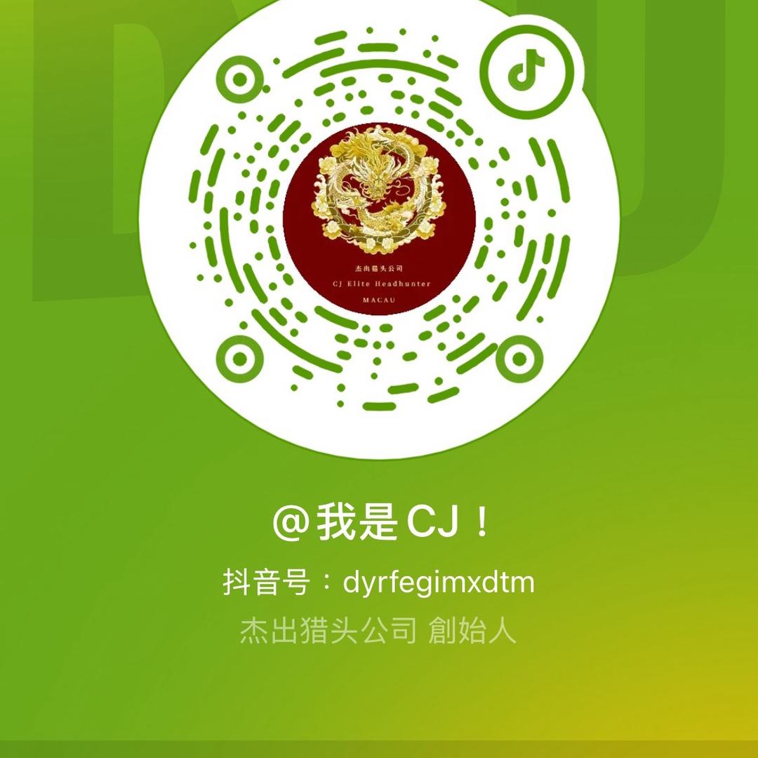 CJ 🇨🇳🇲🇴