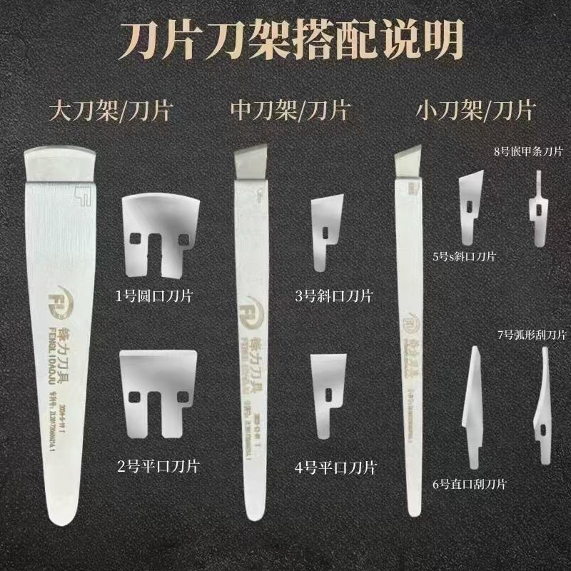 锋力一次性修脚刀（工厂官方号）