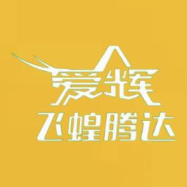 精选浔然谷食品