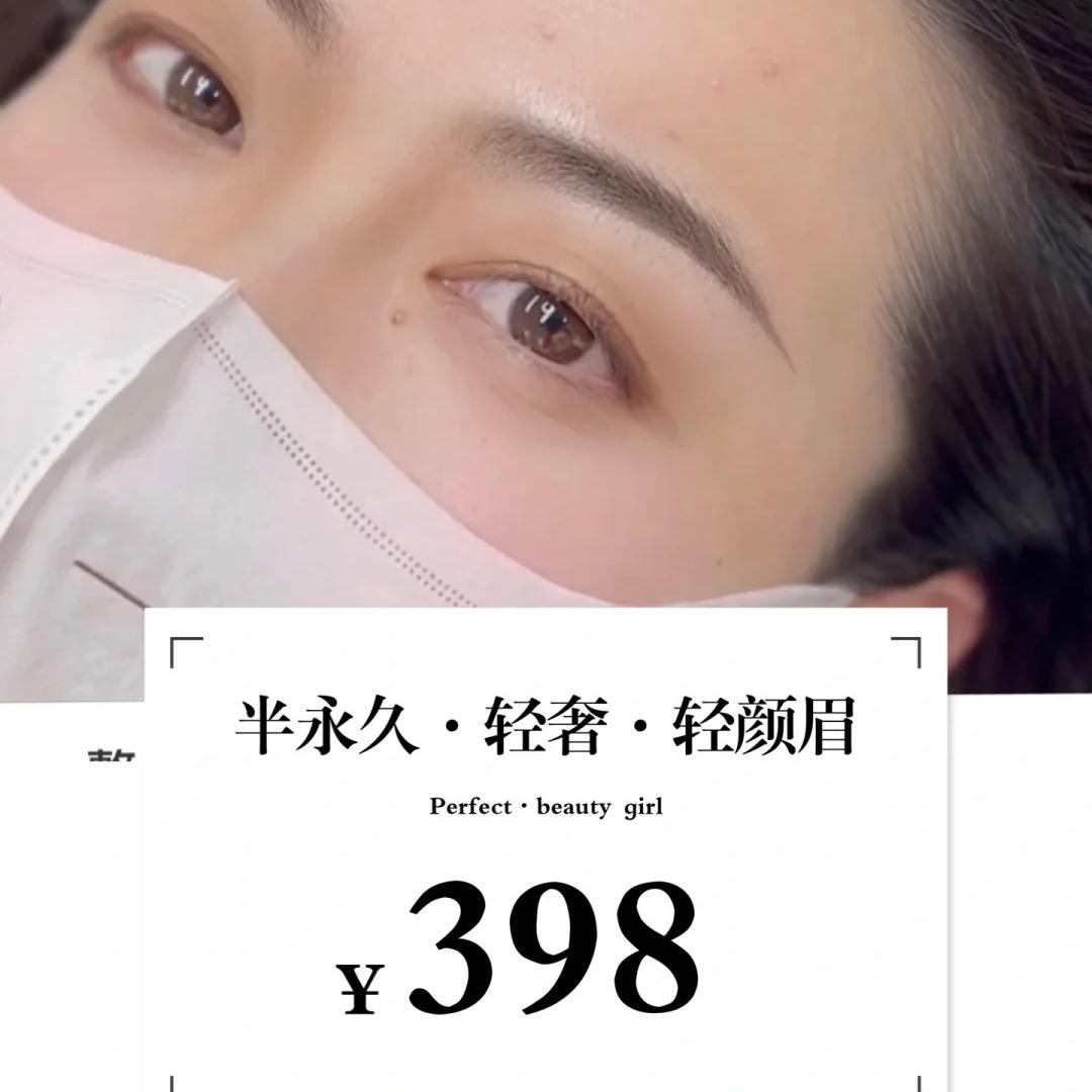 阿敏