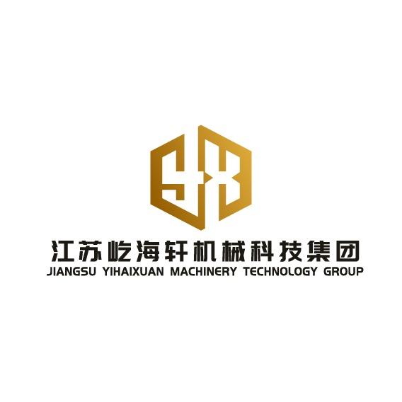 江苏屹海轩机械科技集团有限公司