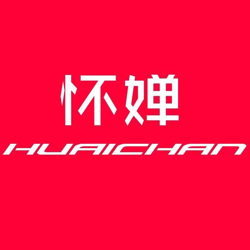 怀婵阜阳铄果网络科技有限公司女装专卖店