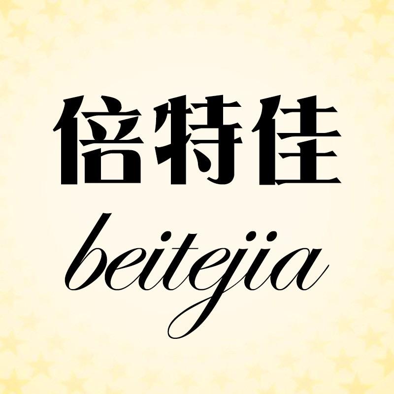 倍特佳官方旗舰店