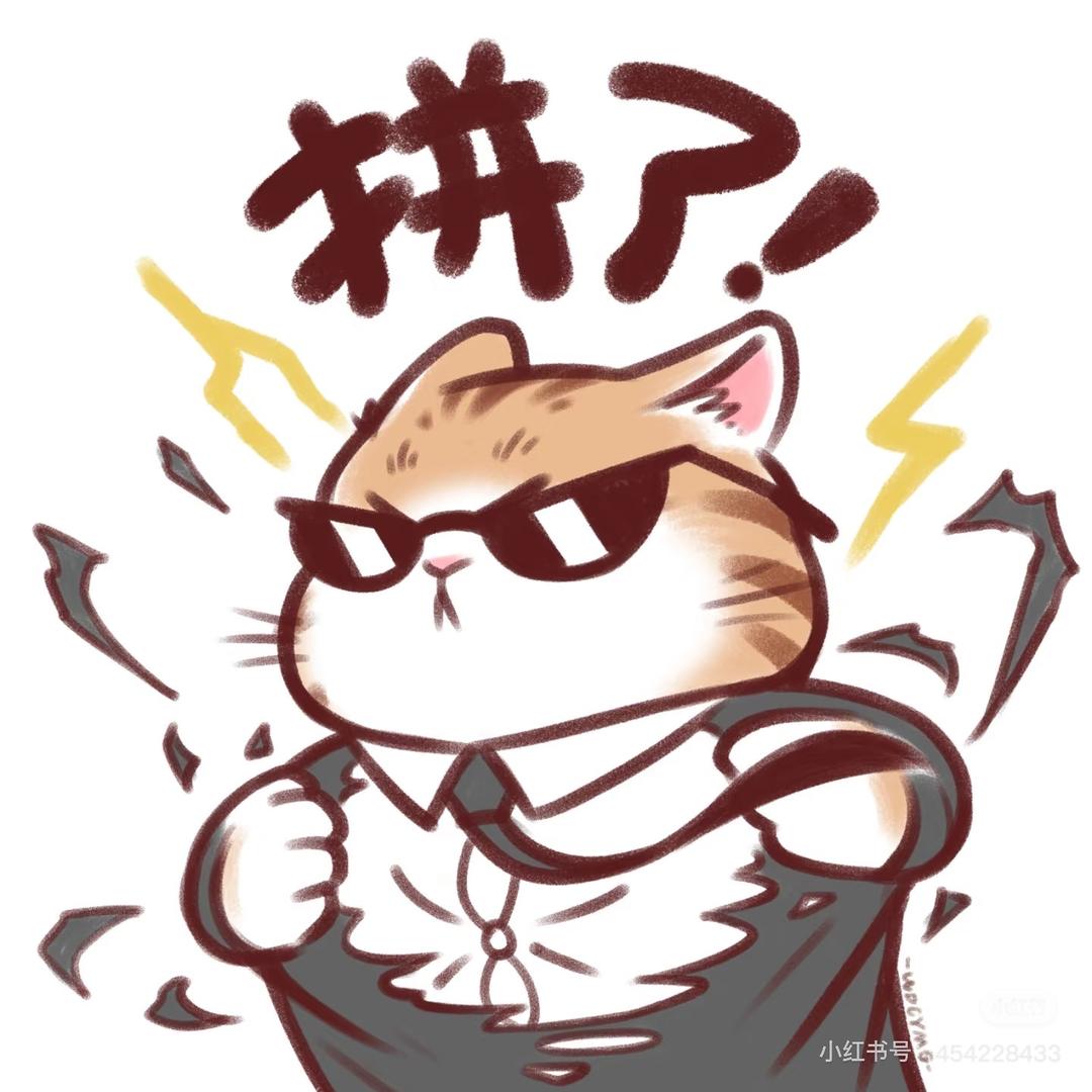 铁头