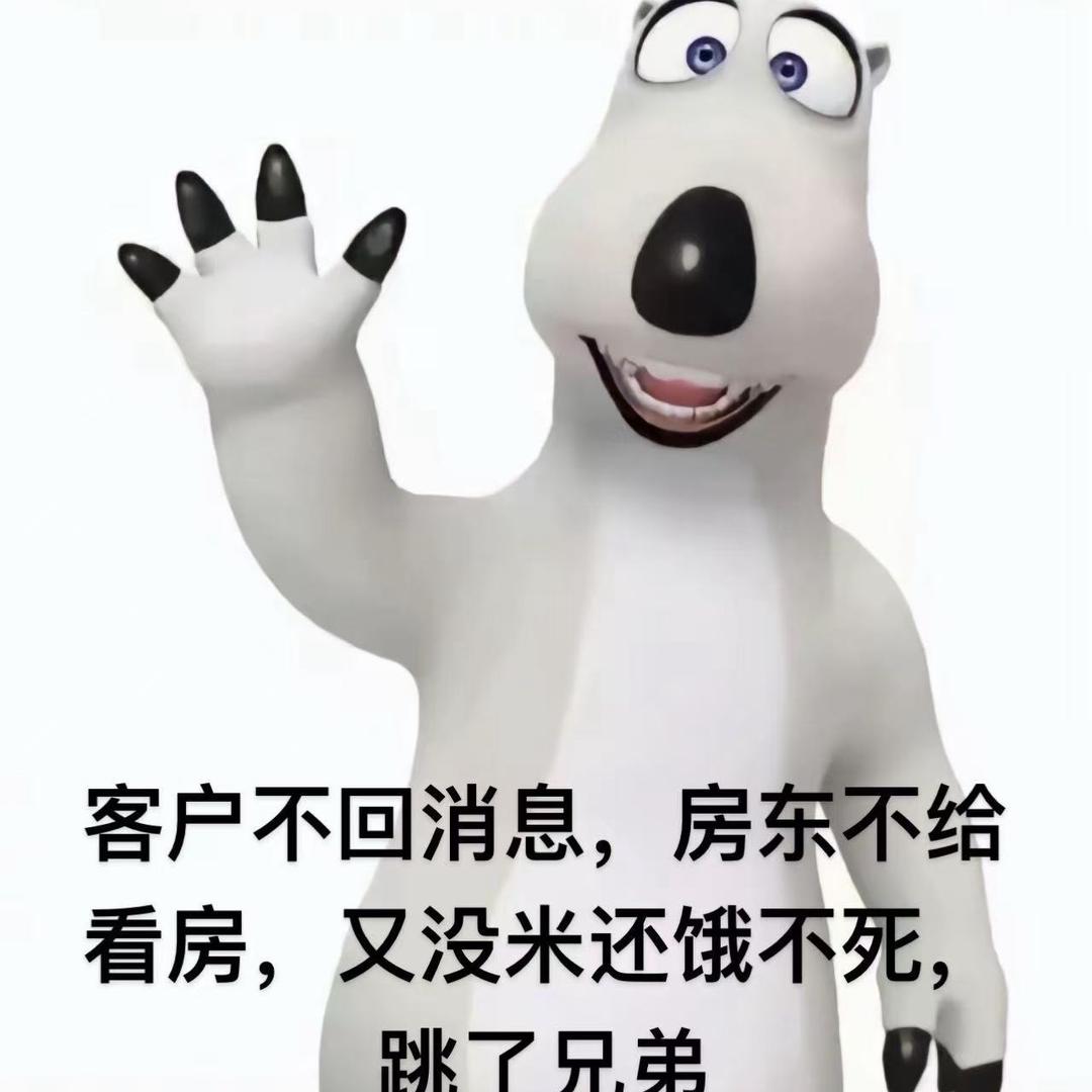 嘟嘟嘟_好房找王老师