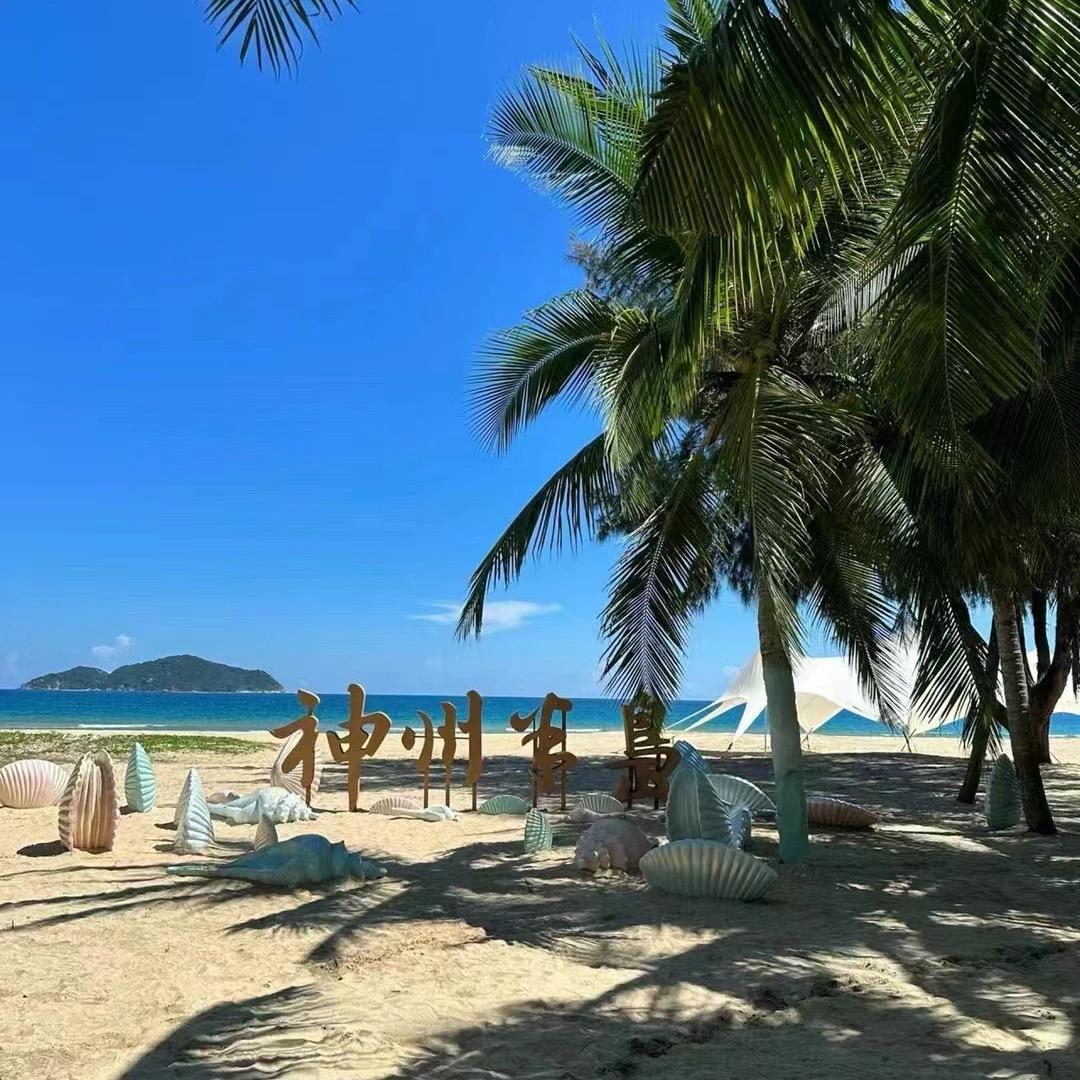 中海神州半岛啊飞