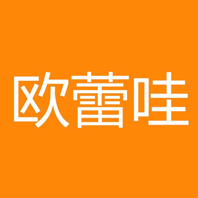 音珞华义乌市韩义贸易有限公司饰品专卖店
