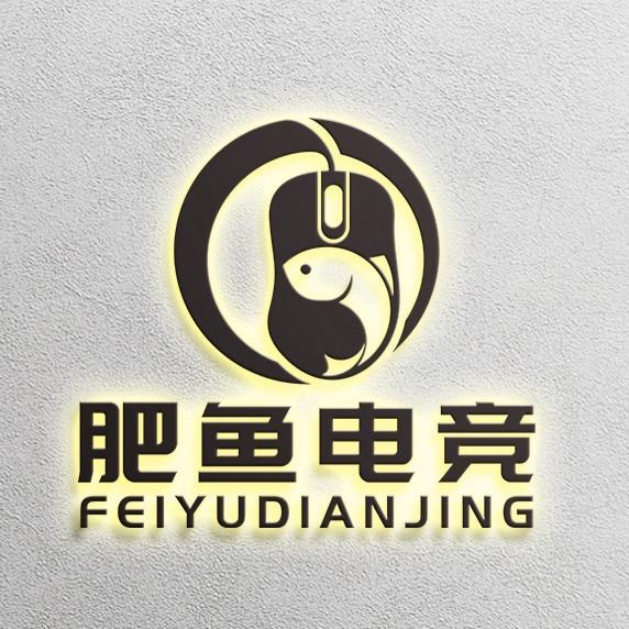 肥鱼电竞