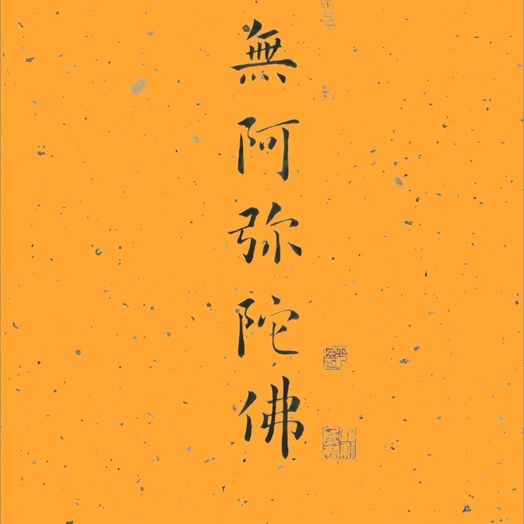 心旅行