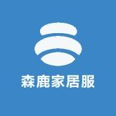 森鹿亲子家居服