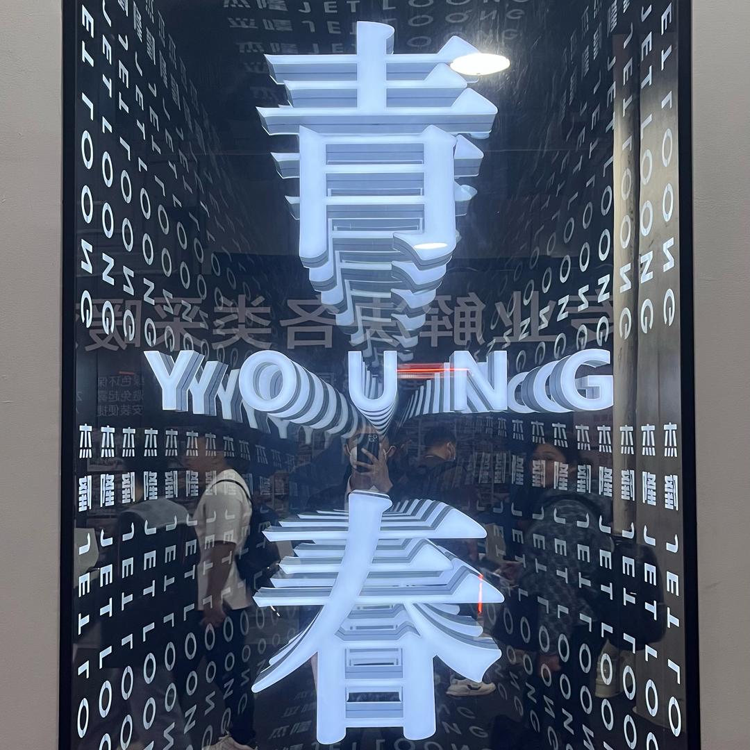 多米甄选