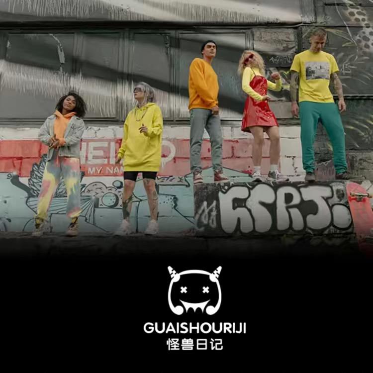 保定树椒树服装有限公司企业店