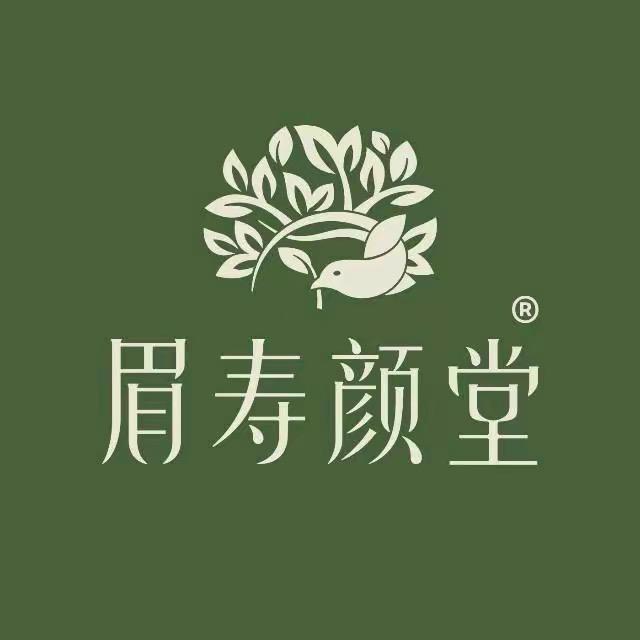 眉寿颜堂官方旗舰店