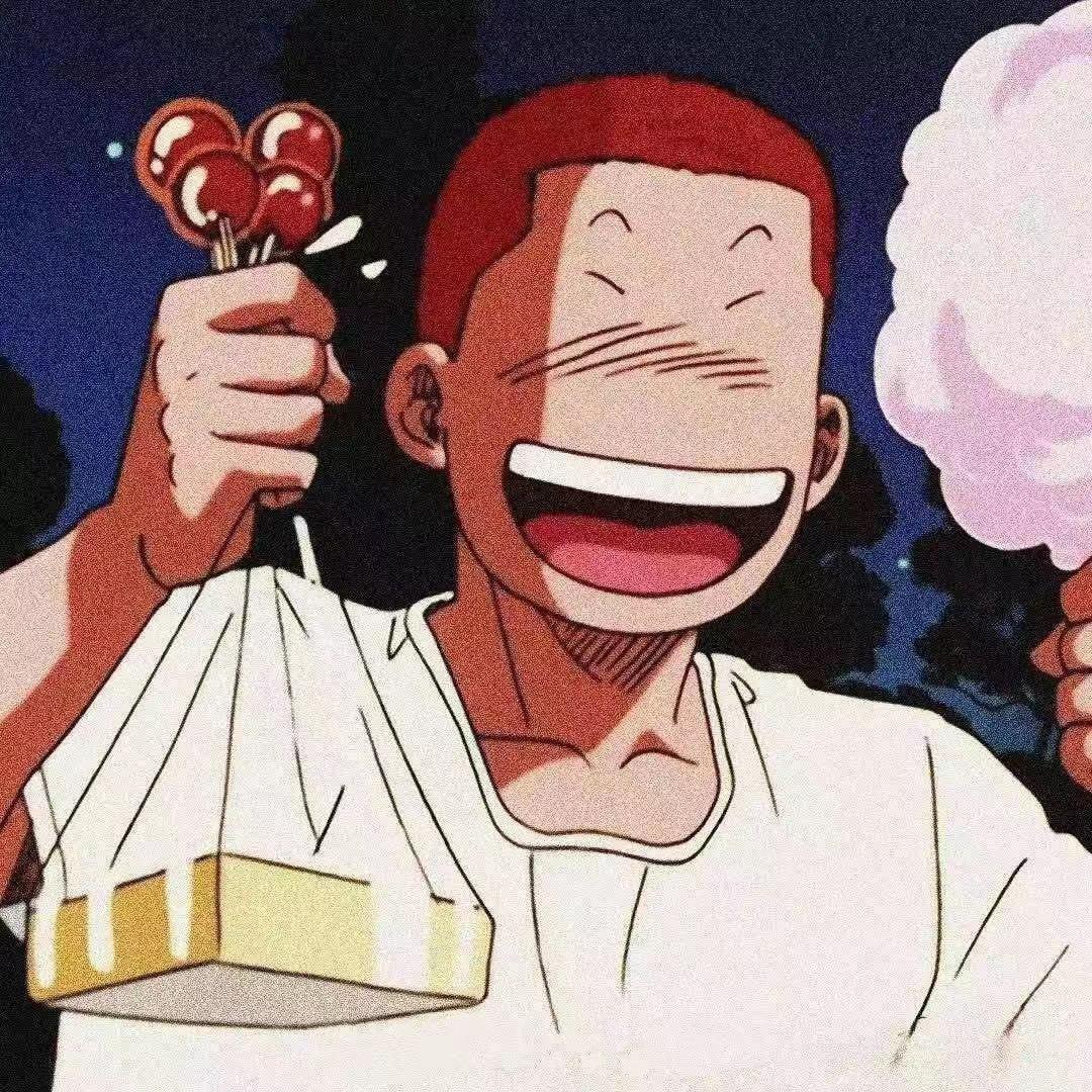 樱木省着花
