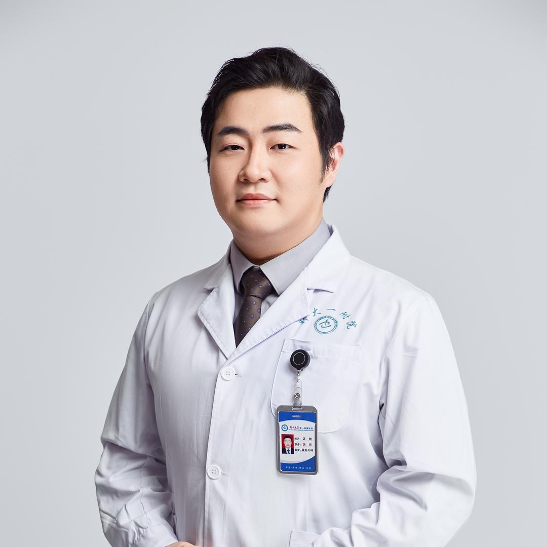 减重医生小翔哥