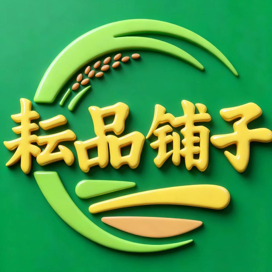 耘品铺子江东商业街店