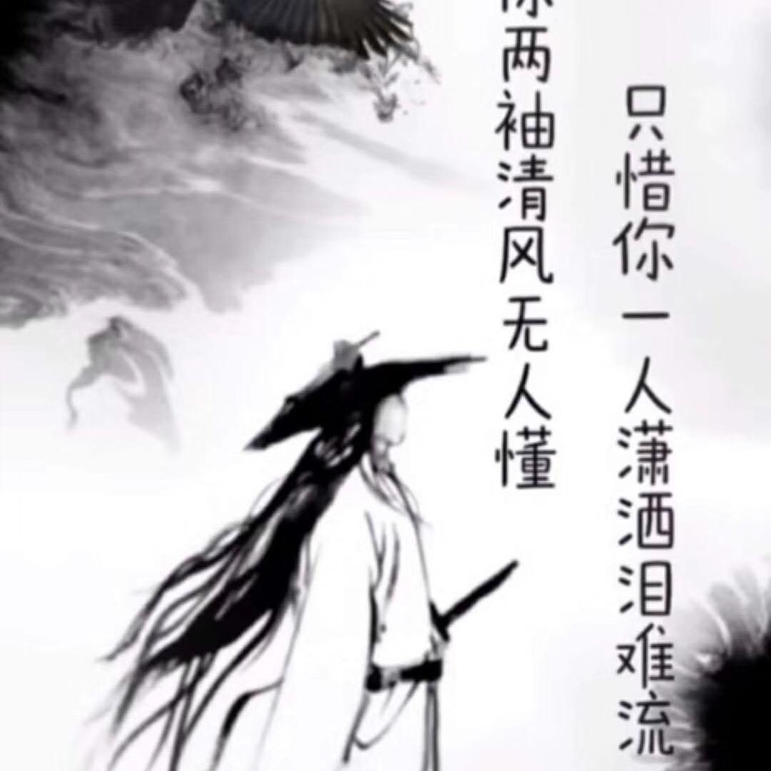 逗不过